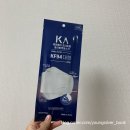 [KF 94 마스크 추천] 케이에이 프리미엄 황사방역 마스크 리얼 후기