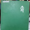 목포중앙초등학교 이미지