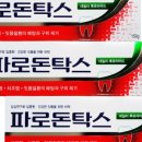 좋은세상약국 이미지