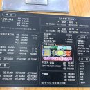 참참조개구이회센타