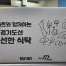 사랑푸드 이미지