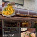 반포대로28길 51 | [교대역 맛집] 퇴근 후 즐기는 이자카야, 분위기 좋은 소개팅 &amp; 1차 술집 추천 '쇼쿠(SHOKU)' 🥢✨