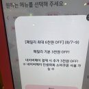 베스킨라빈스 미장점 이미지