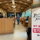 청양축산업협동조합 이미지