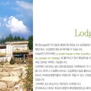 금당롯지 이미지