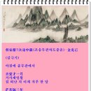 송무관 이미지