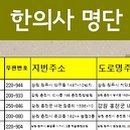 운교동 182-2 이미지