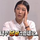 동방성 | 트립닷컴 동방항공 항공권 이름성 바꿔 이름 잘못 변경 실수 스펠링