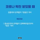 아이캔 태권도장 이미지