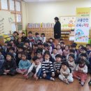 2019.3.11 구미초등학교 병설 유치원 교통안전예방교육 이미지