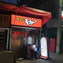 짜글이포차 이미지