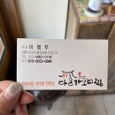 봉곡동215 이미지