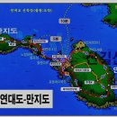 2019년 5월 19일(제153회) 경남 통영 연대도 만지도 섬 산행갑니다 이미지