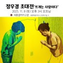 사랑뜨개 네이버블로그
