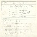 한성건조기 Daum카페
