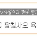 상록이엔지 이미지