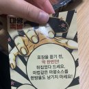 마왕족발 모종점 | [아산맛집]마왕족발_아산족발_마왕통구이족발/족발추천
