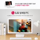 엘지PC 이미지