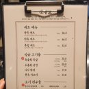 •직구고• 제주도 협재 금능 혼밥 가능 흑돼지전문점 아쉬웠던 솔직 후기