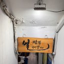 열짬뽕 웰차인 | 수서역중국집 수서역맛집 <열짬뽕웰차인> 만족후기