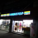 미니스톱 대방점 이미지