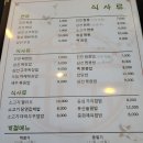 친친중화요리