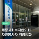 미래지식나눔교육원 | 오늘교육원만의 공감형 교수법으로 완성한 사회복지 현장 소통 워크숍 성료 후기