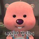 역전포차 이미지