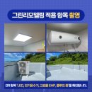 조사보건진료소 이미지