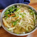 김가네김밥(송정점) 이미지