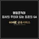 더금융서비스 - 19007 | 더금융서비스