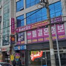 부산약국 네이버블로그