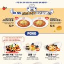 니뽕내뽕(코엑스점) 이미지