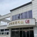 남양보건지소 네이버블로그