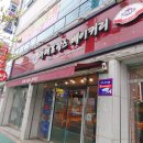 라떼프랑스베이커리