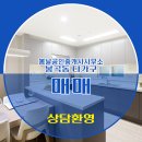 봄날공인중개사사무소 이미지