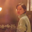 (주)소울메이트