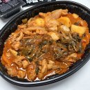 두찜 부산덕천점 | 두찜 시래기찜닭 내돈내산 시래기추가 맵기