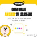 이제OK 이미지