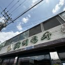 (청주 근교/충주 여행) 우정 다지러 갔다 온 신축 풀빌라 아임 히어 내돈내산 추천 후기