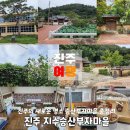 승산경로당 네이버블로그