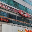 강성환차이나 이미지