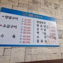 청해산꼼장어