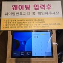 남양숯불갈비 | 남양주 돼지갈비 맛집 장우 가든 ( 둘이서 4인분 먹은 후기!)