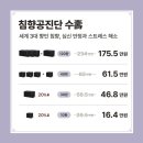 봄솔한의원 이미지