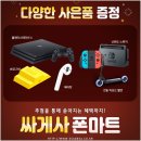 넷마트 이미지