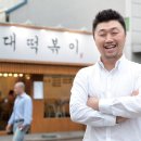 성공분식 이미지