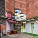 세준 | 창원 시티세븐 쌈밥 원조쌈밥집,세준건강검진센터 검진 쿠폰 식사 후기