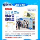 대진항(문어축제장) 티스토리