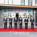 중부세무서 이미지